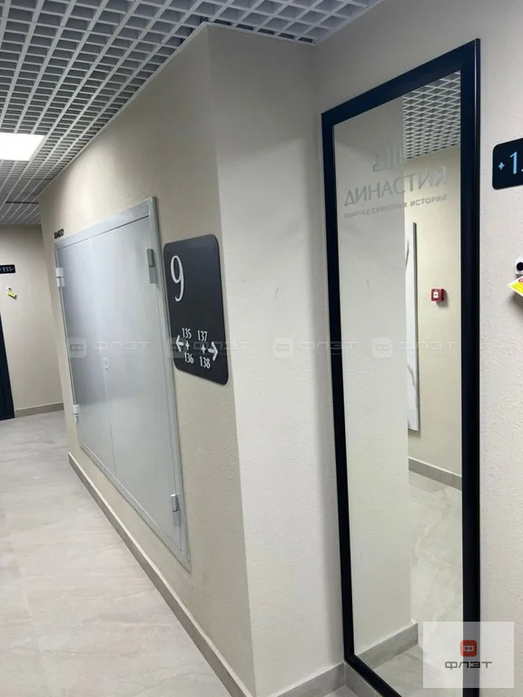 Продажа квартиры в новостройке, Казань, ул. Михаила Миля - Фото 15