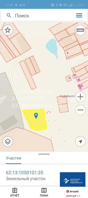 Продажа участка, Ходяйново, Рыбновский район - Фото 5