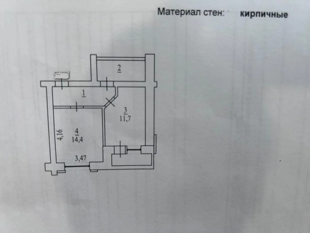 Продажа квартиры, Бердск, ул. Пушкина - Фото 14