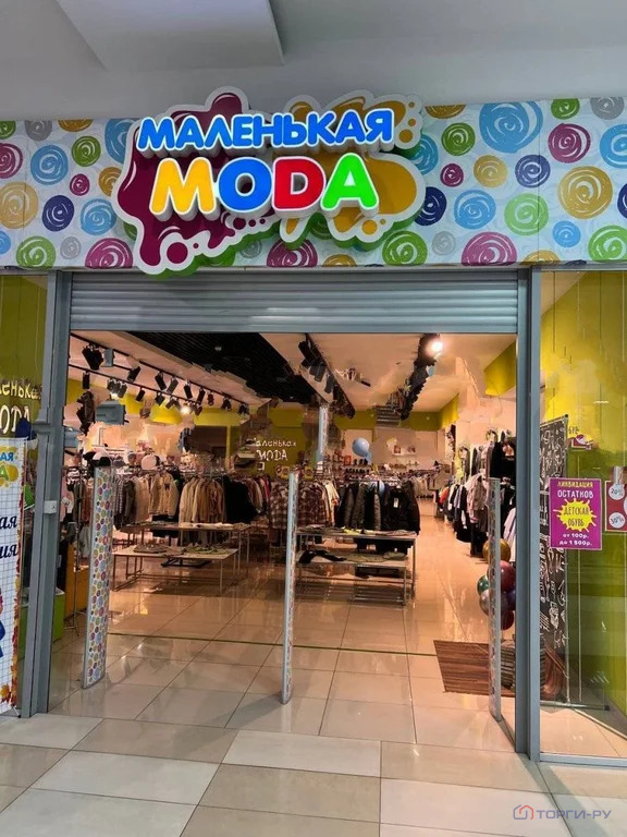 Продажа готового бизнеса, Балашов, ул. 30 лет Победы - Фото 1