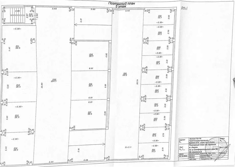 Продается место на закрытой стоянке, 12.88 м2 - Фото 1