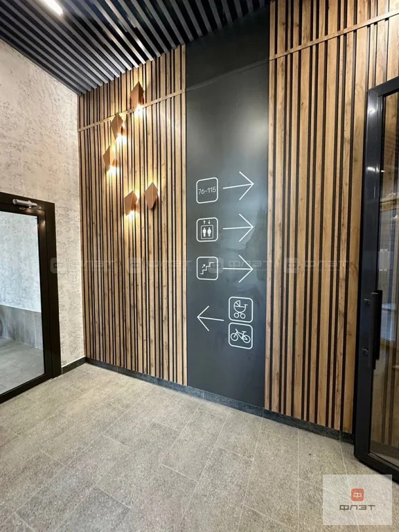 Продажа квартиры, Казань, ул. Ярдем - Фото 3