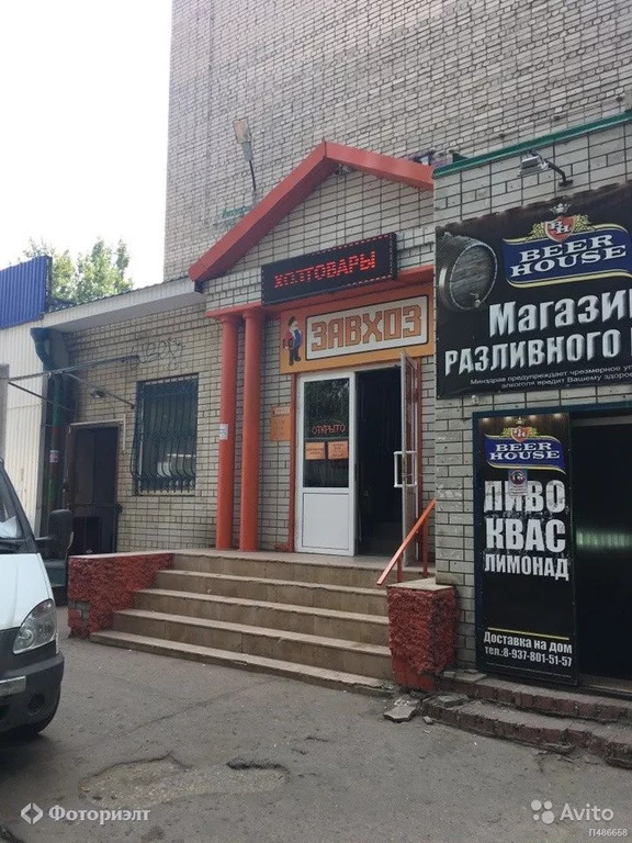 Магазин Продам Балаково