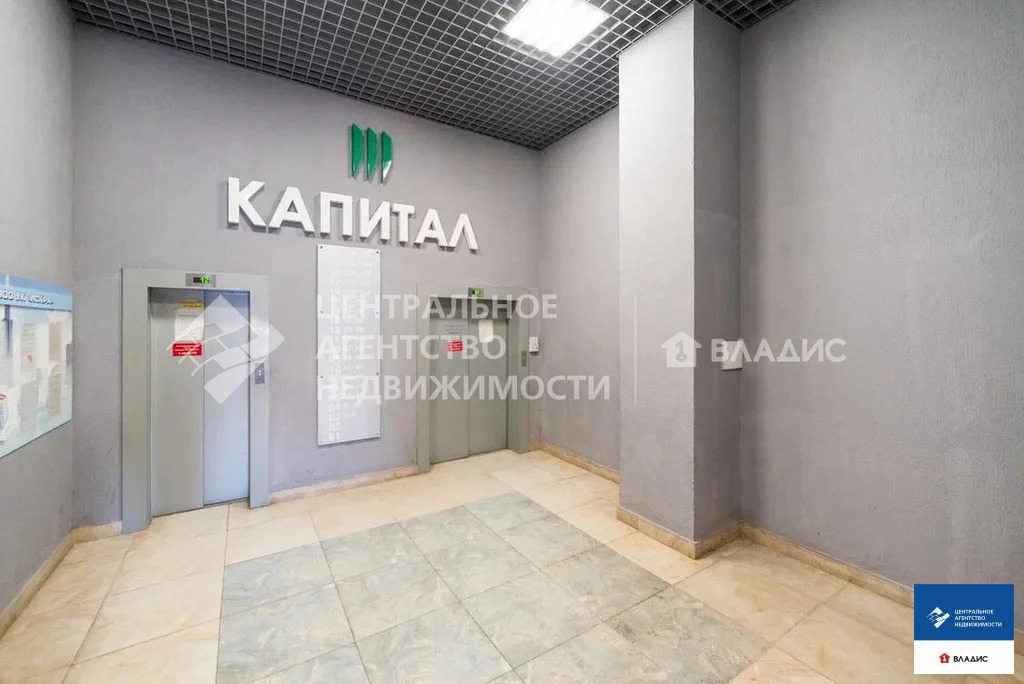 Продажа квартиры, Рязань, 1-я Железнодорожная улица - Фото 2