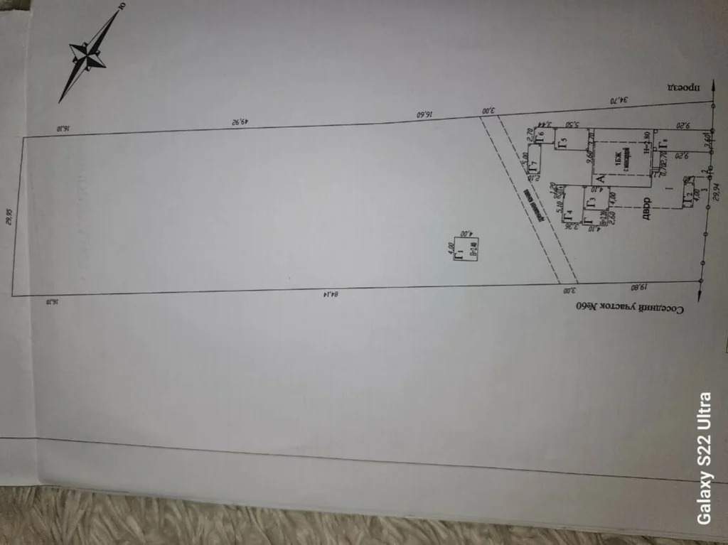 Продажа дома, Киевское, Крымский район - Фото 37