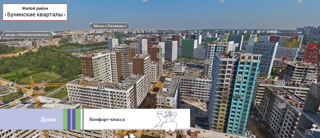 Студия, новостройка, Коммунарка, ЖК Бунинские Кварталы, к1.2 - Фото 20