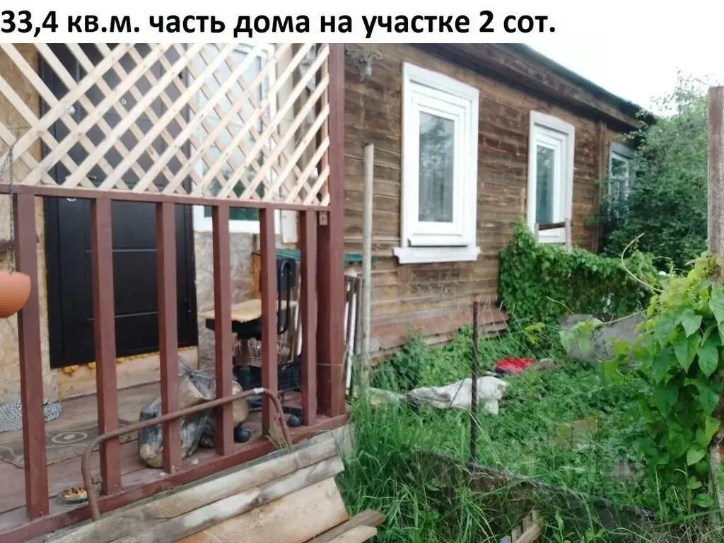 Купить часть дома 57.7м ул. 6-я Линия Мира, 11, Ликино-Дулево, ... - Фото 15