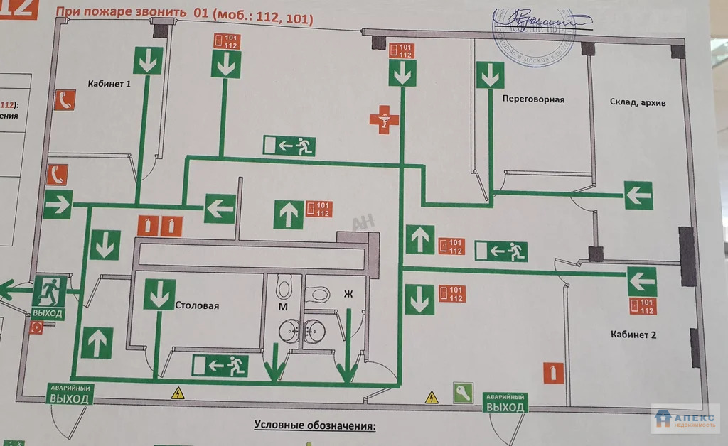 Аренда офиса 175 м2 м. Калужская в бизнес-центре класса В в Коньково - Фото 8