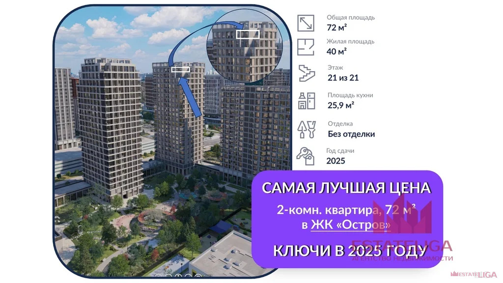 Продажа квартиры в новостройке, Проектируемый проезд № 1074 - Фото 0