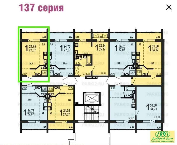 Продам студию в ЖК Парковый 2 - Фото 10