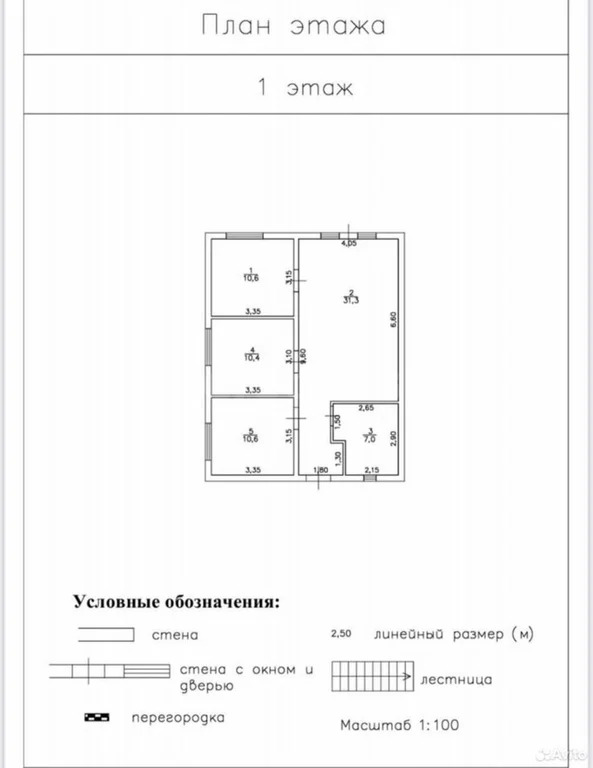 Продажа дома, Севастополь, территория СТ Карань - Фото 7