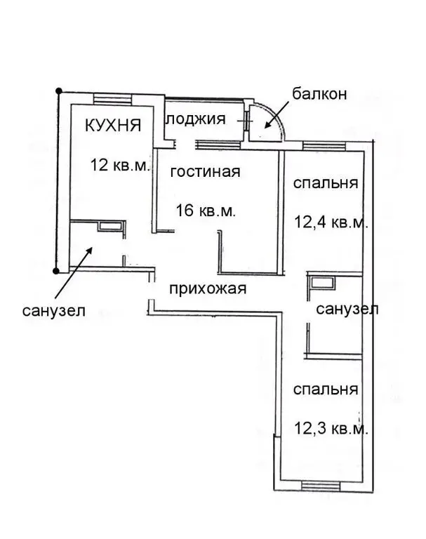 Продаю трехкомнатную квартиру 72.2м ул. Березовая, 13, Видное, ... - Фото 25