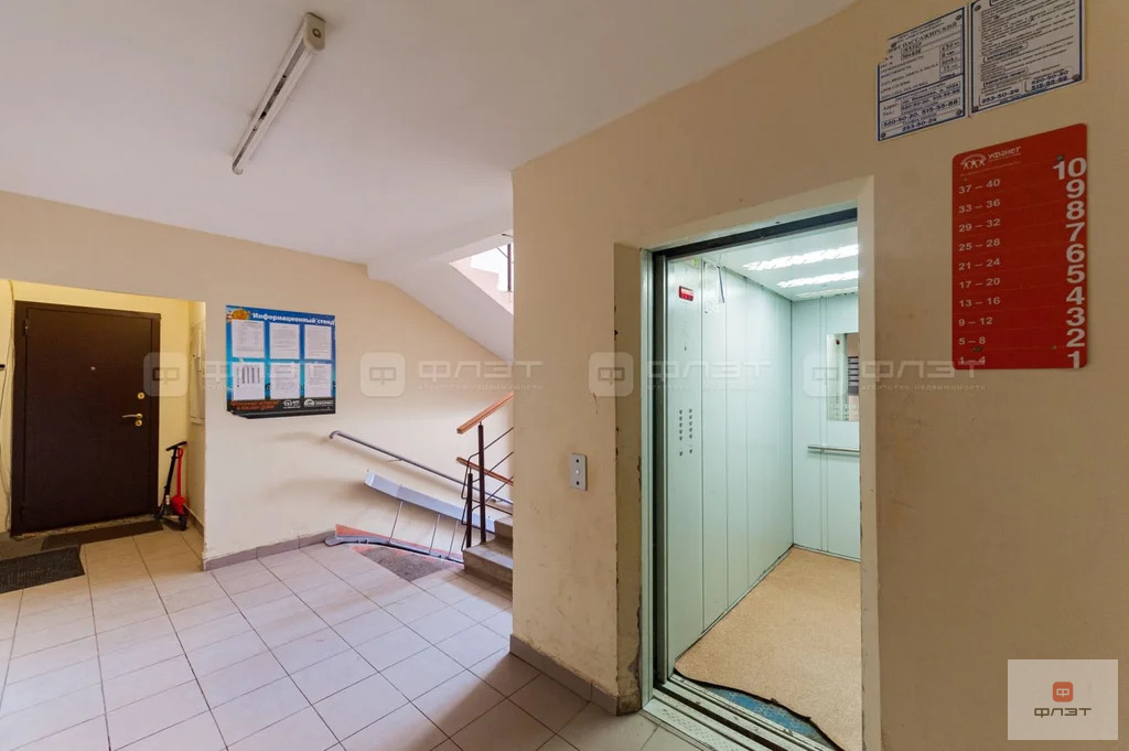 Продажа квартиры, Осиново, Зеленодольский район, ул. Гайсина - Фото 12