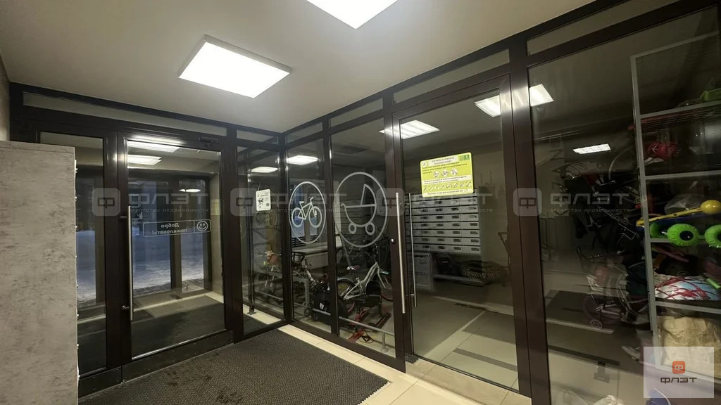 Продажа квартиры, Казань, ул. Николая Ершова - Фото 15