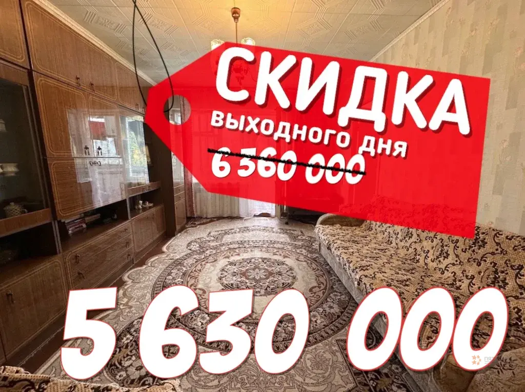 Продается 3-комнатная квартира Столбовая Парковая ул., 3 - Фото 1