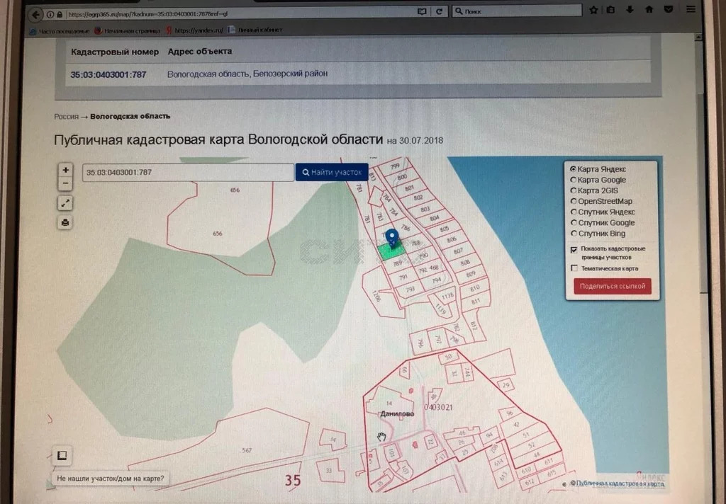 Кадастровая карта белозерского района вологодской области подробная с деревнями