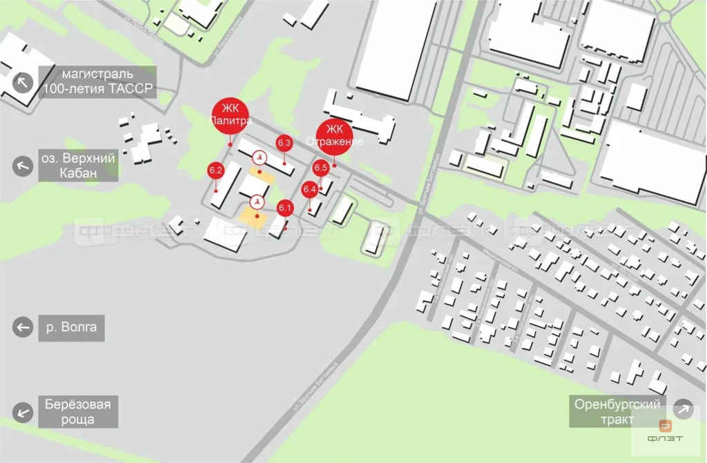 Продажа квартиры в новостройке, Казань, ул. Оренбургский тракт - Фото 1