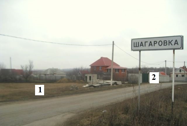 Село шагаровка. Село Шагаровка Белгородский район. Шагаровка Белгородская область на карте. Шагаровка Белгород на карте. Белгородская обл с Шагаровка на карте.