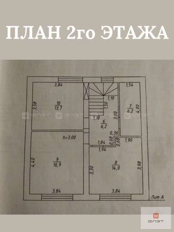 Продажа дома, Бима, Лаишевский район, ул. Андрея Вашурова - Фото 31