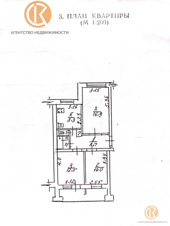 Продажа квартиры, Армянск, им Генерала Корявко мкр. - Фото 27