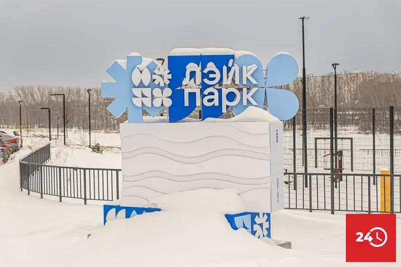 В продаже Евро 2к квартира с большой кухней-гостиной ЖК Лейк Таун - Фото 4