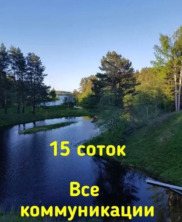 Участок под строительство жилого дома - Фото 0