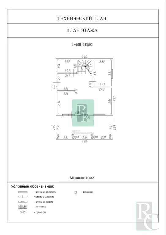 Продажа дома, Севастополь, улица 2-я Линия - Фото 26