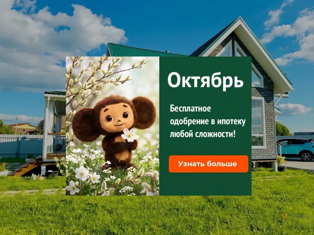 Продается дом деревня Костомарово, улица Слободская - Фото 1