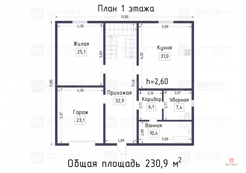 Продажа дома, Сабакайка, Алексеевский район, ул. Центральная - Фото 35