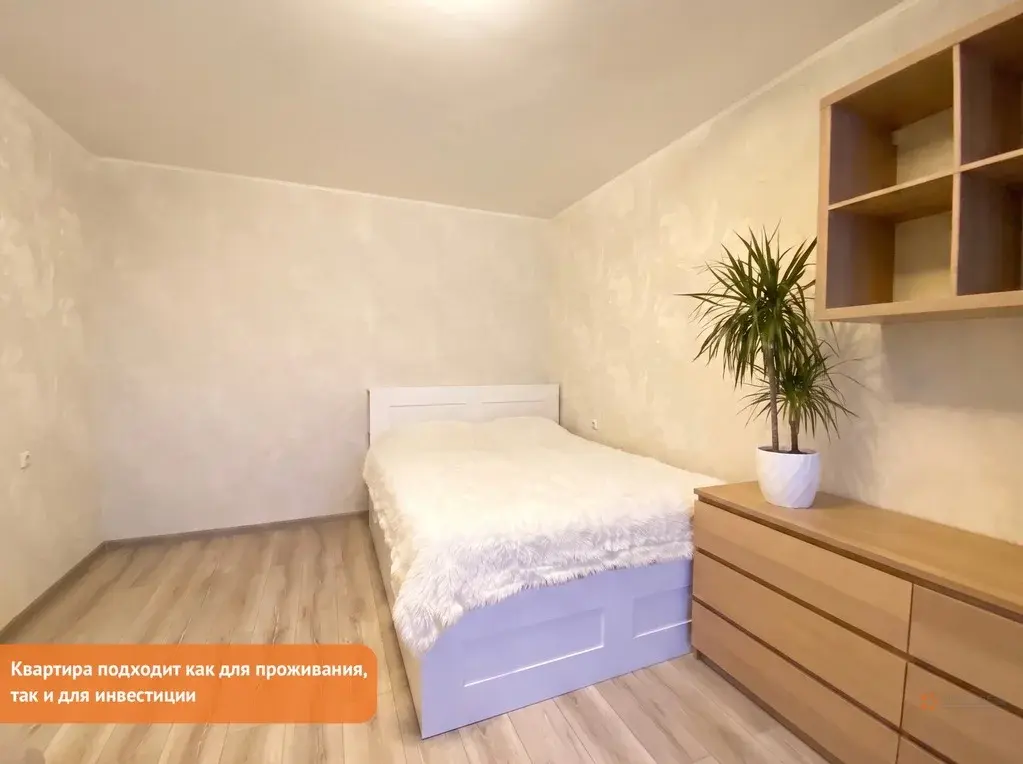 Продается 1-комнатная квартира Бутово Парк жилой комплекс, 6 - Фото 10