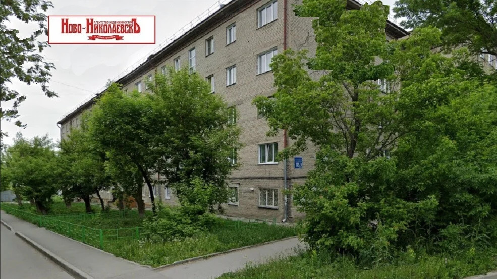 Продажа квартиры, Новосибирск, ул. Планировочная - Фото 3