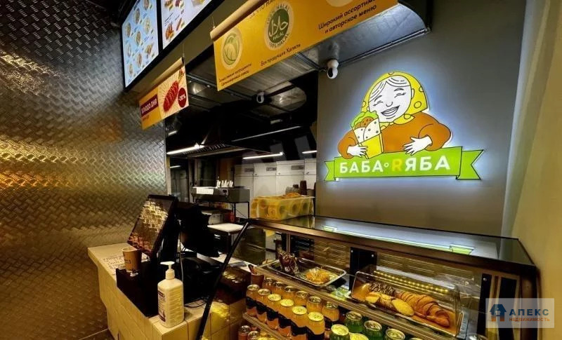 Аренда помещения (псн) пл. 50 м2 под аптеку, бытовые услуги, кафе, . - Фото 1