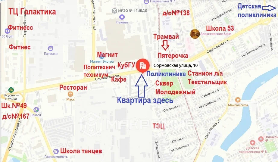 Продажа квартиры, Краснодар, ул. Сормовская - Фото 2