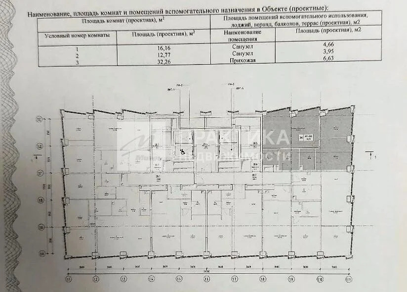 Продажа квартиры, 1-й Сетуньский проезд - Фото 28