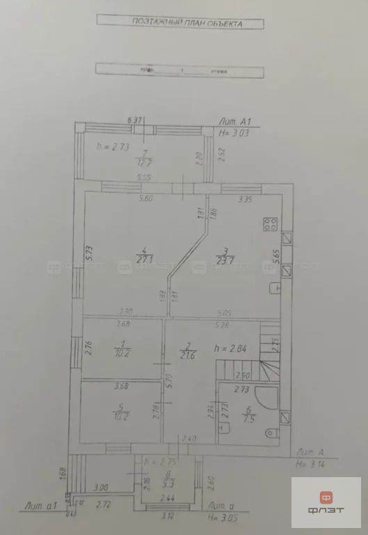Продажа дома, Казань, ул. Березовая (Щербаково) - Фото 26
