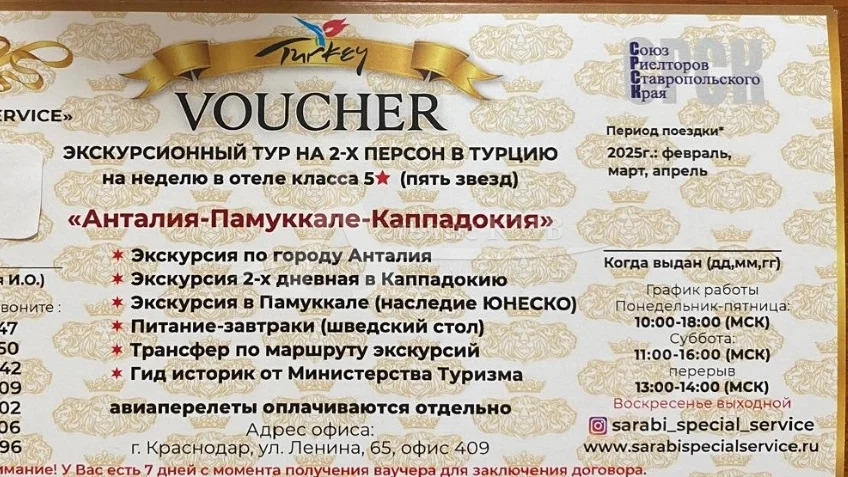 Продажа квартиры, Георгиевск, ул. Мира - Фото 12