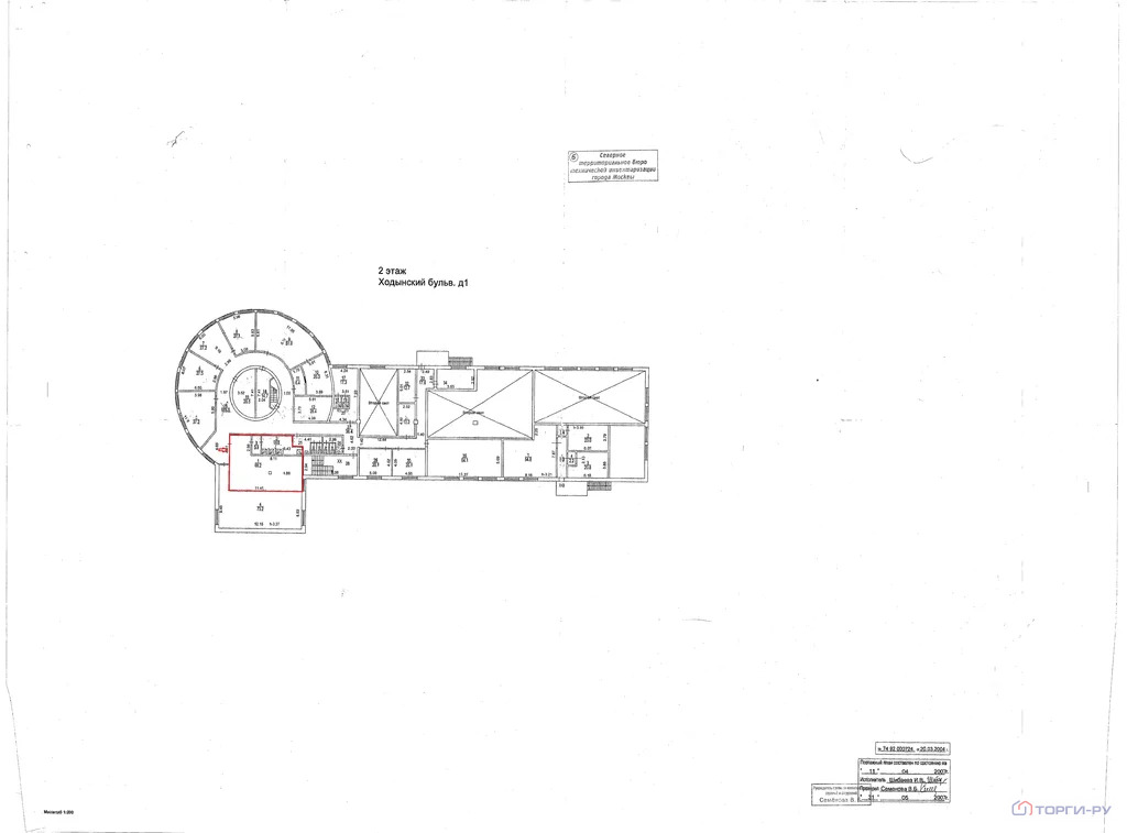 Продажа торгового помещения, Ходынский б-р. - Фото 4