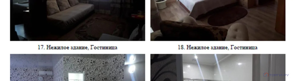 Продажа ПСН, Свободный, Почтамтская улица - Фото 28