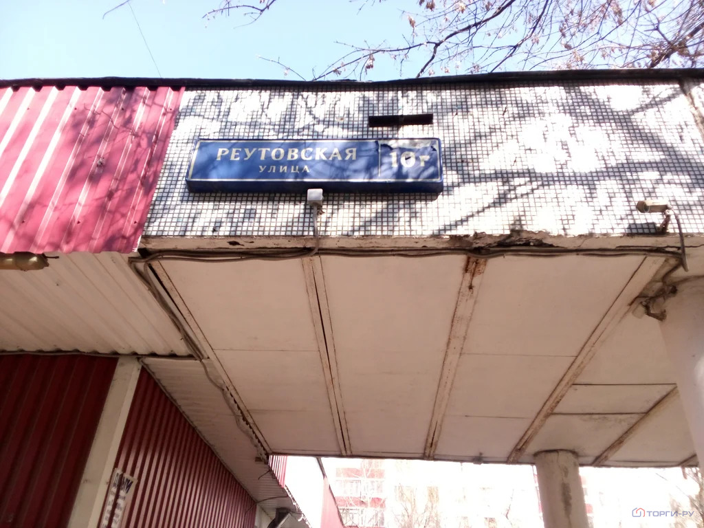 Продажа торгового помещения, ул. Реутовская - Фото 3