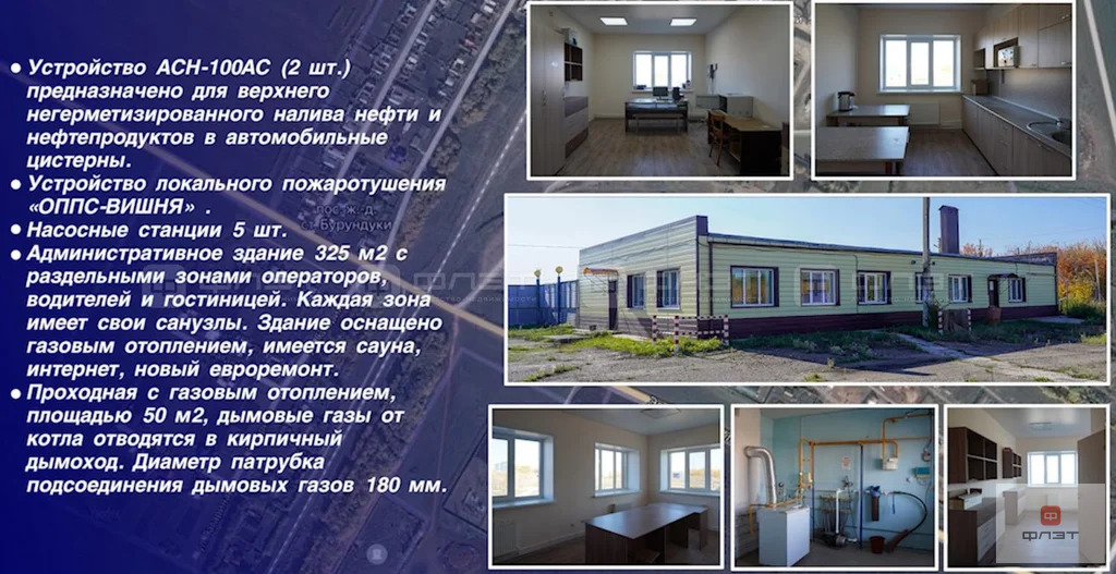 Продажа ПСН, Бурундуки, Дрожжановский район, ул. Элеватора - Фото 6