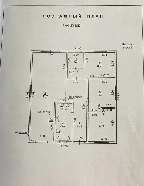 Продажа дома, Абинск, Абинский район, ул. Коллективная - Фото 22