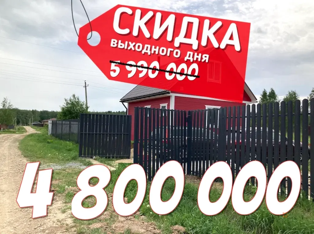 Продается участок с домом деревня Горки, улица Соловьиная - Фото 1