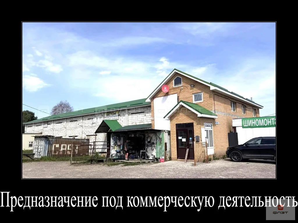 Продажа ПСН, Казань, ул. Лиственная (Салмачи) - Фото 7