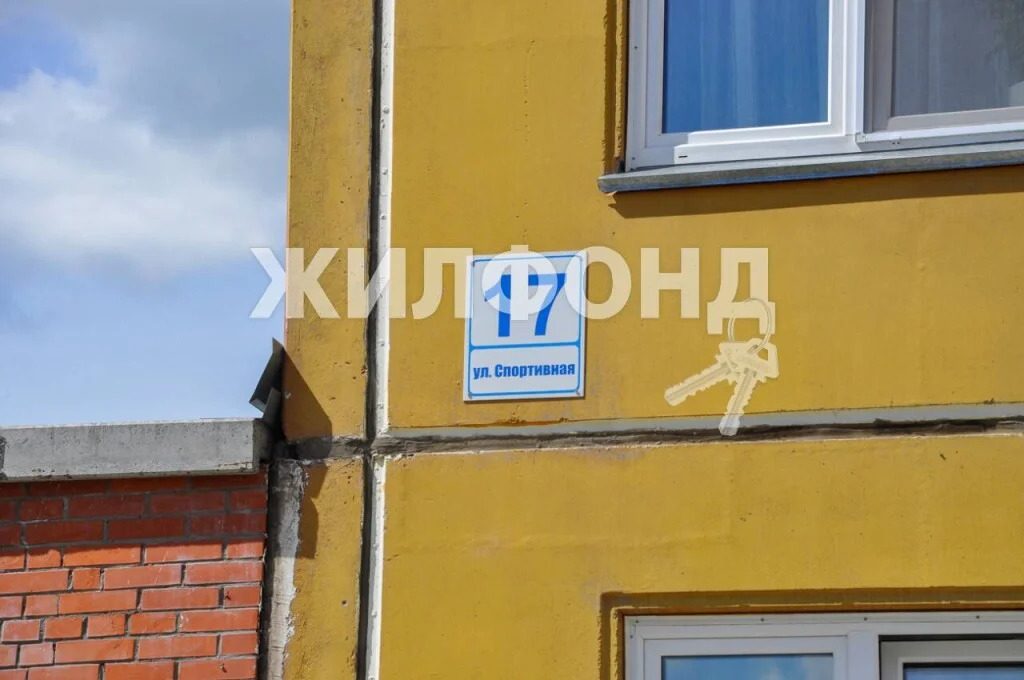 Продажа квартиры, Новосибирск, Спортивная - Фото 13