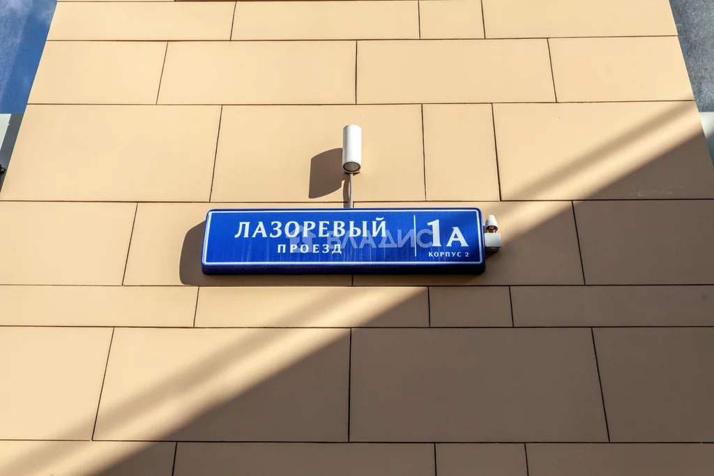 Москва, Лазоревый проезд, д.1ак2, 1-комнатная квартира на продажу - Фото 31