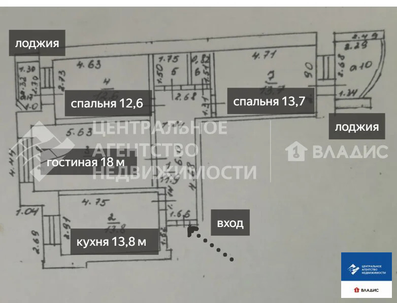Продажа квартиры, Рыбное, Рыбновский район, ул. Большая - Фото 18