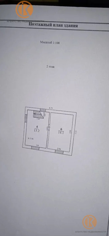 Продажа дома, Симферополь, ул. Ю.А.Инге - Фото 7