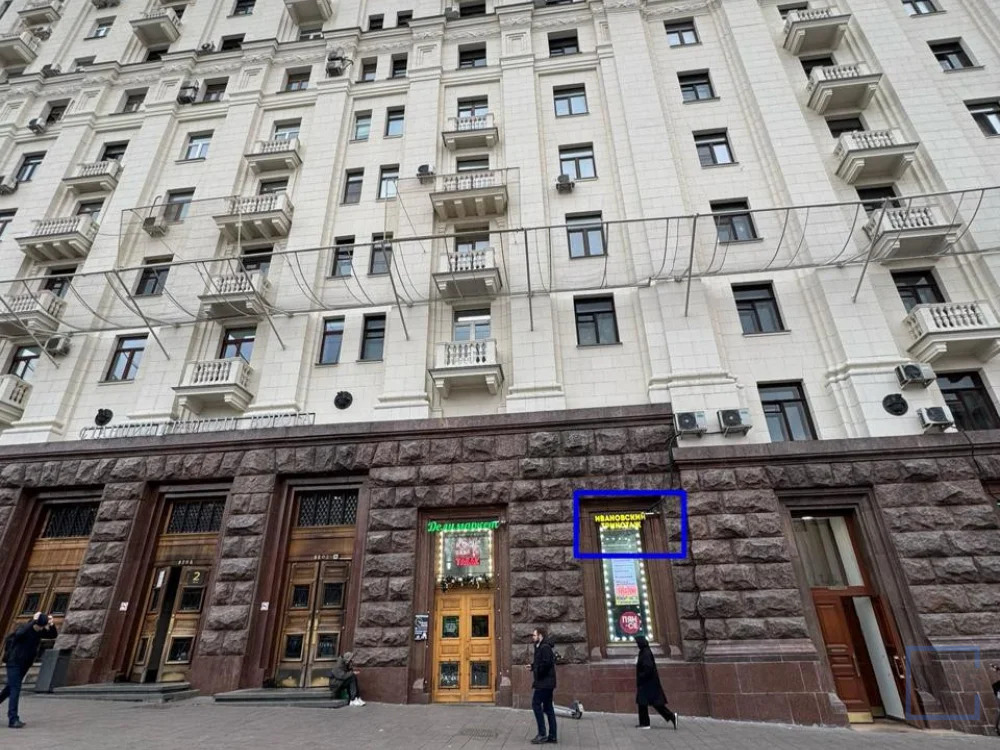Аренда торгового помещения, м. Красные ворота, ул. Садовая-Спасская - Фото 4
