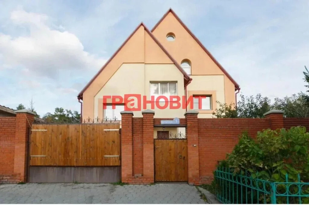 Продажа дома, Новосибирск, ул. Согласия - Фото 0