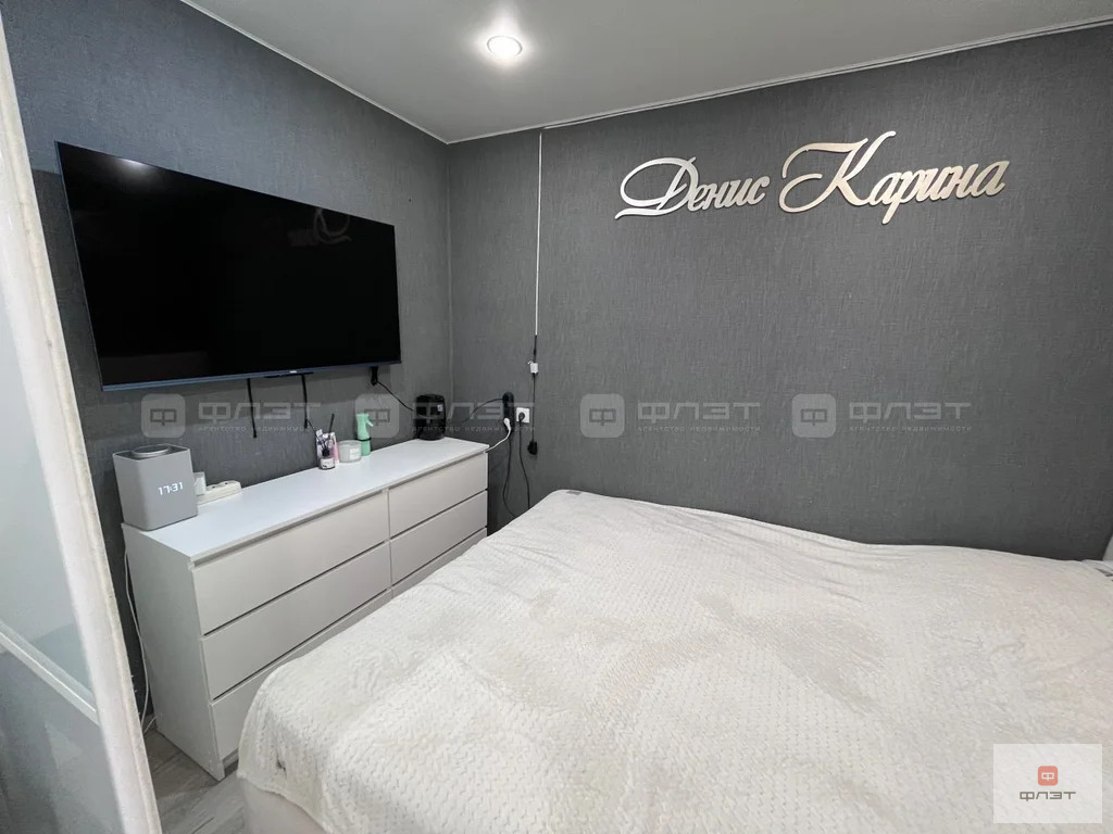 Продажа квартиры, Высокая Гора, Высокогорский район, ул. Совхозная - Фото 4
